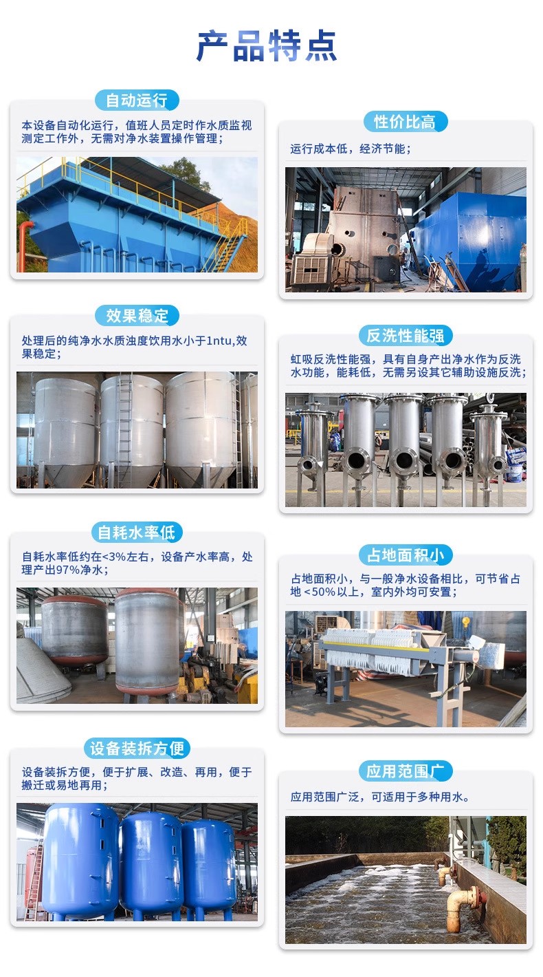 洋县科技赋能未来：一体化污水处理设备开启生活废水治理新纪元
